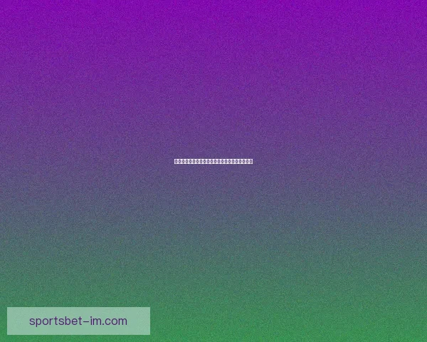 世界杯竞猜赔率分析与推荐技巧提升你的投注策略 世界杯竞猜赔率分析与推荐技巧提升你的投注策略