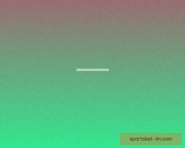 世界杯赛事全解析与精准竞猜投注策略全面指南