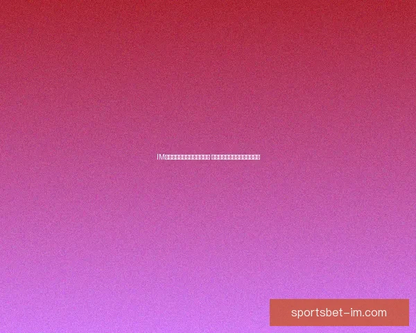 IM体育在线引领体育直播新时代 创新技术助力全球赛事无缝连接