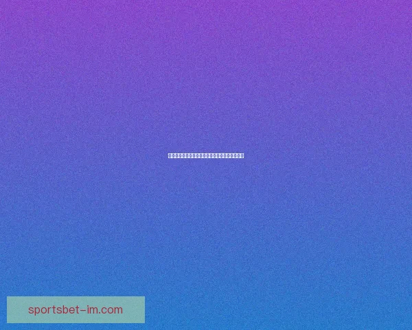 精准足球赛事预测平台助力玩家轻松赢取高额奖金 精准足球赛事预测平台助力玩家轻松赢取高额奖金