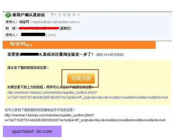 IM体育注册流程详解一步步轻松完成注册与账户激活