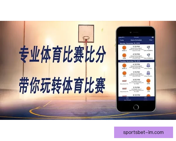 IM体育与九州体育平台优势对比分析 选择哪家更适合你的需求 IM体育与九州体育平台优势对比分析 选择哪家更适合你的需求