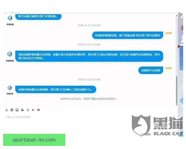 IM体育开户注册全流程详解助你轻松开启体育投注新体验