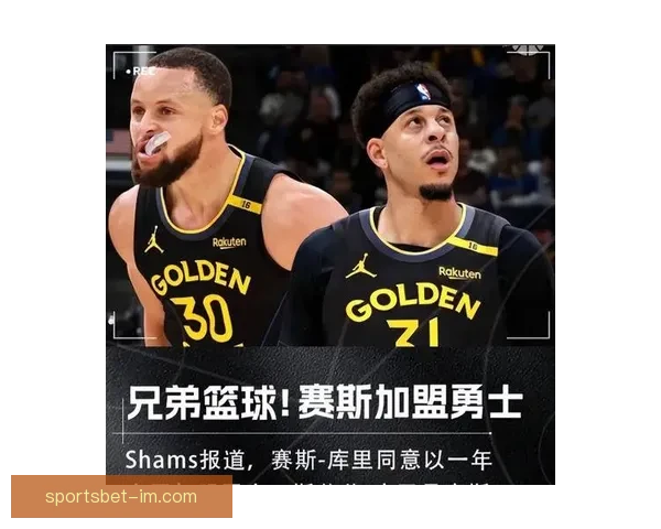 曝格林曾考虑加盟湖人或快船 今夏仍有可能离队 库里为勇士唯一非卖品