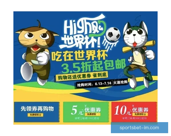 世界杯竞猜技巧全攻略精准分析助你赢得预测大奖