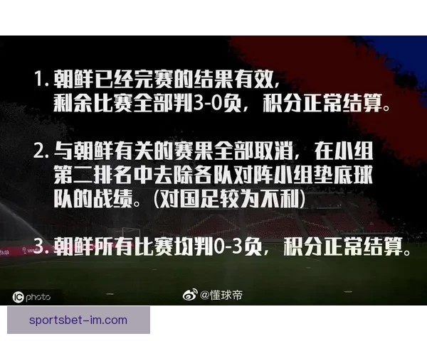 世界杯竞猜必胜技巧与实战经验分享助你精准预测赛果